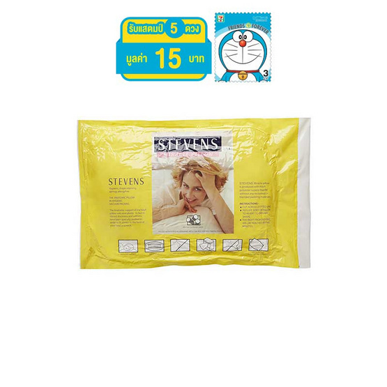 STEVENS หมอนหนุน ST.VACUUM ขนาด 19x29 STEVENS หมอนหนุน ST.VACUUM ขนาด 19x29