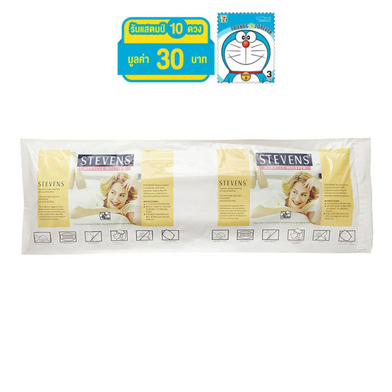 STEVENS หมอนข้างสูญญากาศ 27x40 STEVENS หมอนข้างสูญญากาศ 27x40