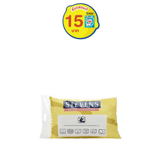 STEVENS หมอนหนุน ST.ขนาด 19x29 700g. 1 แถม 1 STEVENS หมอนหนุน ST.ขนาด 19x29 700g. 1 แถม 1