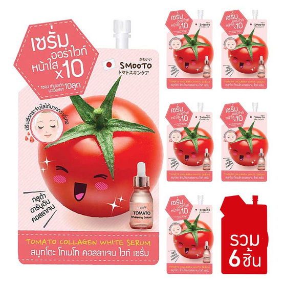 Smooto Tomato Collagen White Serum 10 ml (บรรจุ 6 ซอง) Smooto Tomato Collagen White Serum 10 ml (บรรจุ 6 ซอง)