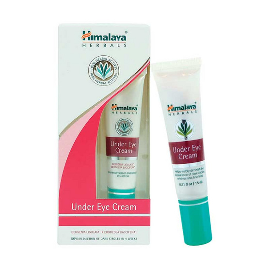 Himalaya Undereye cream 15g Himalaya Undereye cream 15g