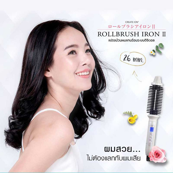 Create Ion Roll Brush Iron II 26 mm.สีขาว Free! Perfect Clip 2 pcs. Create Ion Roll Brush Iron II 26 mm.สีขาว Free! Perfect Clip 2 pcs.