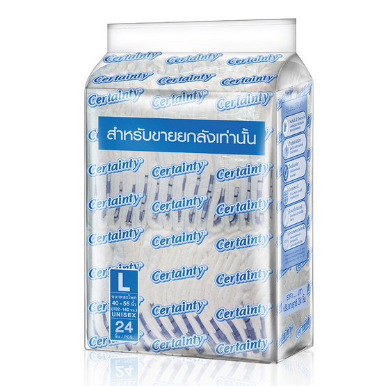 Certainty ผ้าอ้อมผู้ใหญ่แบบเทป Super Save ไซส์ L (1ลัง/96ชิ้น) Certainty ผ้าอ้อมผู้ใหญ่แบบเทป Super Save ไซส์ L (1ลัง/96ชิ้น)