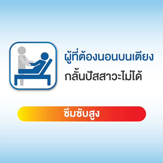 Certainty ผ้าอ้อมผู้ใหญ่แบบเทป Super Save ไซส์ L (1ลัง/96ชิ้น) Certainty ผ้าอ้อมผู้ใหญ่แบบเทป Super Save ไซส์ L (1ลัง/96ชิ้น)