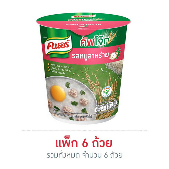Knorr คนอร์ คัพโจ๊ก โจ๊กกึ่งสำเร็จรูป รสหมูผสมสาหร่าย (ถ้วย) ขนาด 35 g. (6 ชิ้น) Knorr คนอร์ คัพโจ๊ก โจ๊กกึ่งสำเร็จรูป รสหมูผสมสาหร่าย (ถ้วย) ขนาด 35 g. (6 ชิ้น)