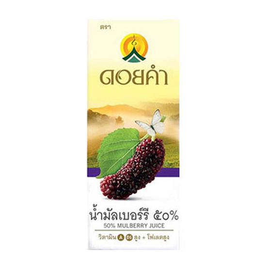 ดอยคำ น้ำมัลเบอร์รี่ 50% 200 มล. ขายยกลัง (36 กล่อง) ดอยคำ น้ำมัลเบอร์รี่ 50% 200 มล. ขายยกลัง (36 กล่อง)