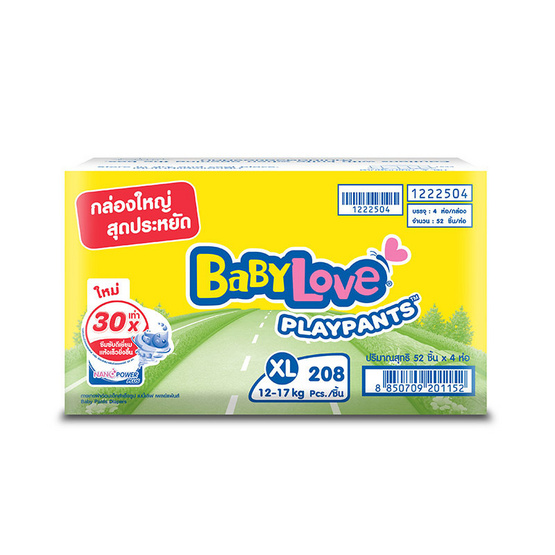 เบบี้เลิฟ เพลย์แพ้นส์ กล่องใหญ่ สุดประหยัด ไซส์ XL 52 x 4 แพ็ก (ยกลัง) เบบี้เลิฟ เพลย์แพ้นส์ กล่องใหญ่ สุดประหยัด ไซส์ XL 52 x 4 แพ็ก (ยกลัง)