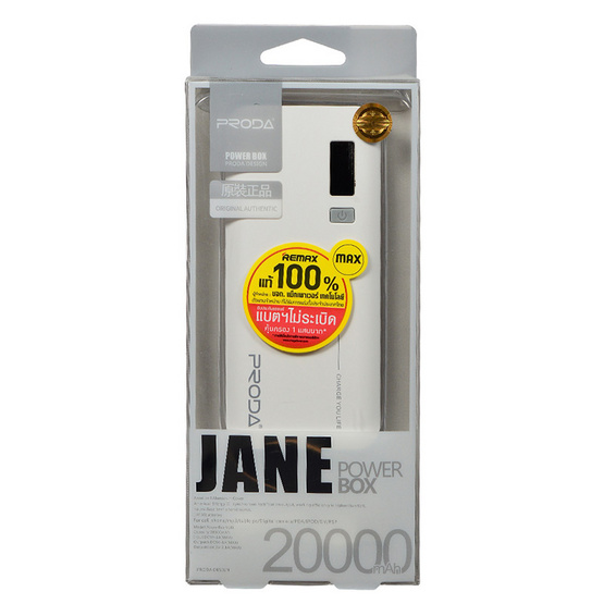 Remax Power Bank Jane V10i 20000 mAh Remax Power Bank Jane V10i 20000 mAh