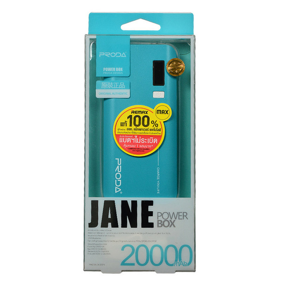 Remax Power Bank Jane V10i 20000 mAh Remax Power Bank Jane V10i 20000 mAh