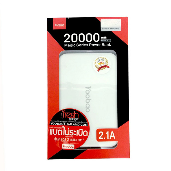 Yoobao M25 20000mAh Yoobao M25 20000mAh