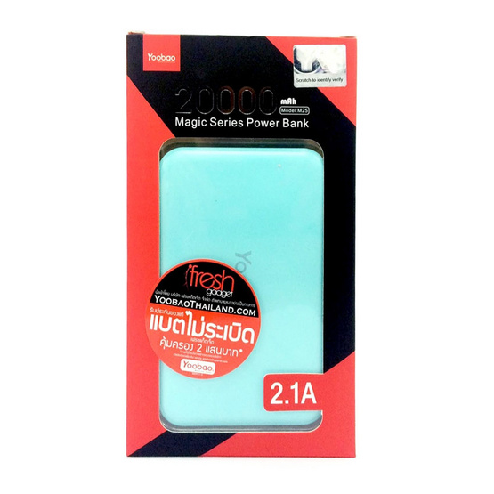 Yoobao M25 20000mAh Yoobao M25 20000mAh