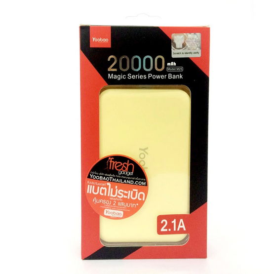 Yoobao M25 20000mAh Yoobao M25 20000mAh