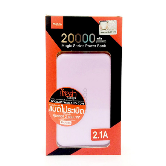 Yoobao M25 20000mAh Yoobao M25 20000mAh