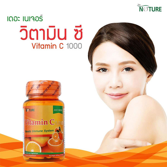 The Nature Vitamin C 1,000 มก. บรรจุ 30 เม็ด The Nature Vitamin C 1,000 มก. บรรจุ 30 เม็ด