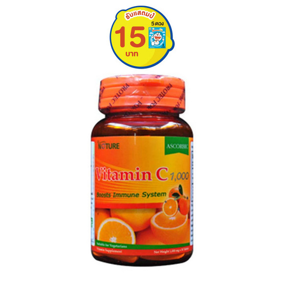The Nature Vitamin C 1,000 ช่วยให้ระบบภูมิคุ้มกันของร่างกายแข็งแรง บรรจุ 30 เม็ด The Nature Vitamin C 1,000 ช่วยให้ระบบภูมิคุ้มกันของร่างกายแข็งแรง บรรจุ 30 เม็ด