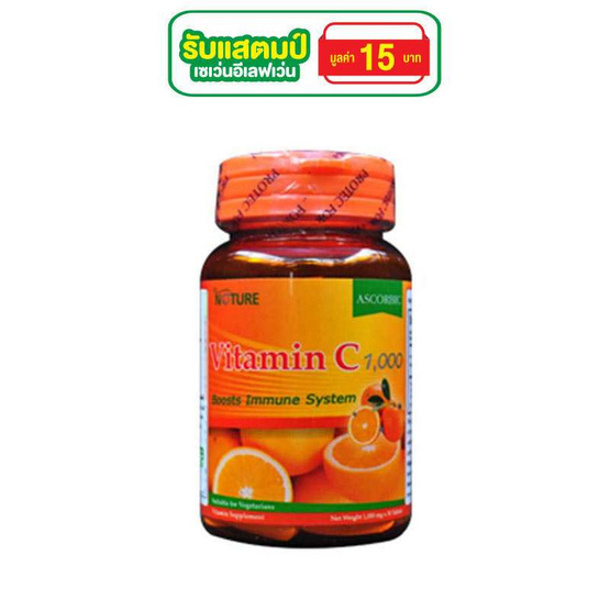 The Nature Vitamin C 1,000 มก. บรรจุ 30 เม็ด The Nature Vitamin C 1,000 มก. บรรจุ 30 เม็ด