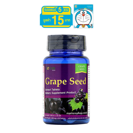 The Nature Grape Seed 1,000 สารสกัดจากเมล็ดองุ่น ต่อต้านอนุมูลอิสระ บรรจุ 30 เม็ด The Nature Grape Seed 1,000 สารสกัดจากเมล็ดองุ่น ต่อต้านอนุมูลอิสระ บรรจุ 30 เม็ด