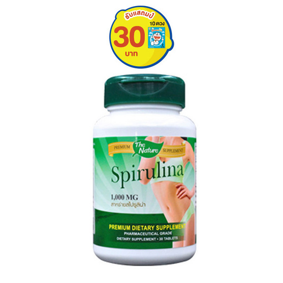 The Nature Spirulina สาหร่ายสไปรูลิน่า ช่วยปรับสมดุลร่างกาย บรรจุ 30 เม็ด The Nature Spirulina สาหร่ายสไปรูลิน่า ช่วยปรับสมดุลร่างกาย บรรจุ 30 เม็ด