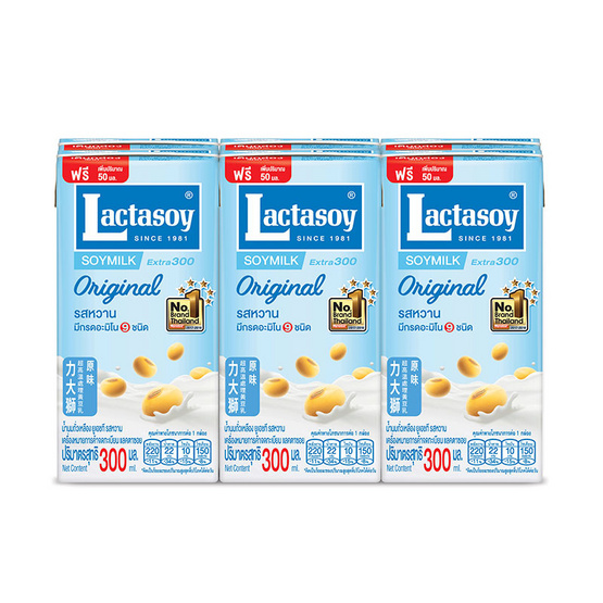 Lactasoy แลคตาซอย นมถั่วเหลือง UHT รส หวาน คลาสสิค ขนาด 300 ml. (Pack 6) ขายยกลัง (36 กล่อง) Lactasoy แลคตาซอย นมถั่วเหลือง UHT รส หวาน คลาสสิค ขนาด 300 ml. (Pack 6) ขายยกลัง (36 กล่อง)