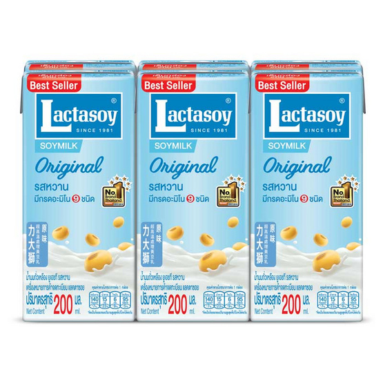 Lactasoy แลคตาซอย นมถั่วเหลือง UHT รส หวาน คลาสสิค ขนาด 200 ml. (Pack 6) ขายยกลัง (36 กล่อง) Lactasoy แลคตาซอย นมถั่วเหลือง UHT รส หวาน คลาสสิค ขนาด 200 ml. (Pack 6) ขายยกลัง (36 กล่อง)