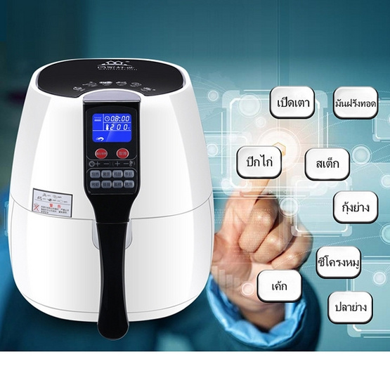 JOWSUA หม้อทอดไร้น้ำมัน Air Fryer แถมฟรีเครืองปั่นสมูทตี้(คละสี) JOWSUA หม้อทอดไร้น้ำมัน Air Fryer แถมฟรีเครืองปั่นสมูทตี้(คละสี)