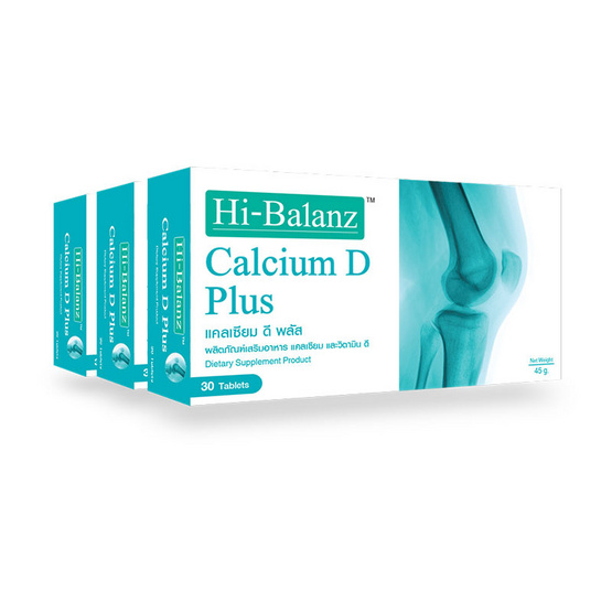 Hi-Balanz Calcium D Plus แพ็ค 3 กล่อง ช่วยเสริมสร้างกระดูก บรรจุกล่องละ 30 เม็ด Hi-Balanz Calcium D Plus แพ็ค 3 กล่อง ช่วยเสริมสร้างกระดูก บรรจุกล่องละ 30 เม็ด