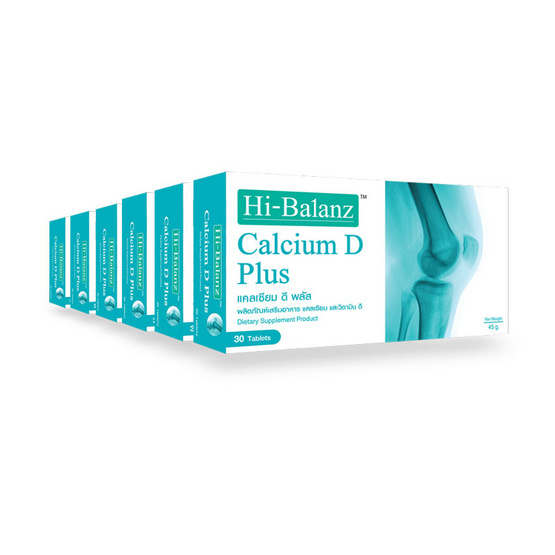 Hi-Balanz Calcium D Plus แพ็ค 6 กล่อง ช่วยเสริมสร้างกระดูก บรรจุกล่องละ 30 เม็ด Hi-Balanz Calcium D Plus แพ็ค 6 กล่อง ช่วยเสริมสร้างกระดูก บรรจุกล่องละ 30 เม็ด