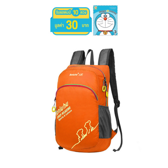Tanluhu กระเป๋าเดินทางเป้ปีนเขา Backpack สีส้ม Tanluhu กระเป๋าเดินทางเป้ปีนเขา Backpack สีส้ม