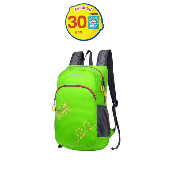 Tanluhu กระเป๋าเดินทางเป้ปีนเขา Backpack สีเขียว Tanluhu กระเป๋าเดินทางเป้ปีนเขา Backpack สีเขียว