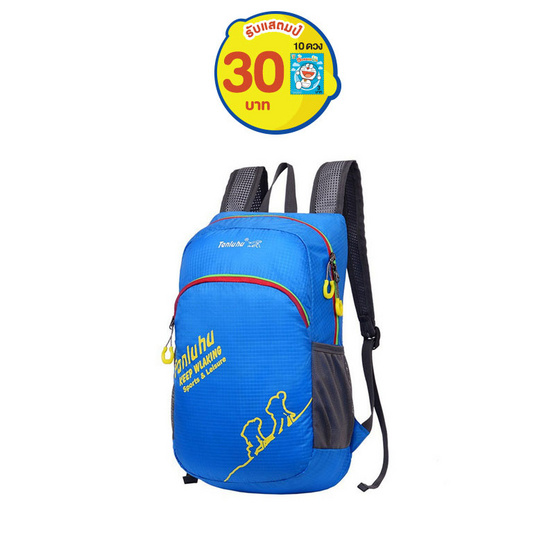 Tanluhu กระเป๋าเดินทางเป้ปีนเขา Backpack สีฟ้า Tanluhu กระเป๋าเดินทางเป้ปีนเขา Backpack สีฟ้า