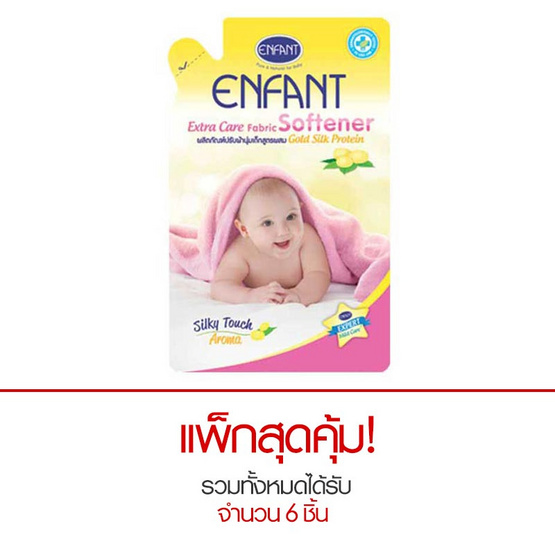 Enfant เอ็กซ์ตร้า ซิลกี้ทัช อโรมา ปรับผ้านุ่ม 700 มล. Enfant เอ็กซ์ตร้า ซิลกี้ทัช อโรมา ปรับผ้านุ่ม 700 มล.