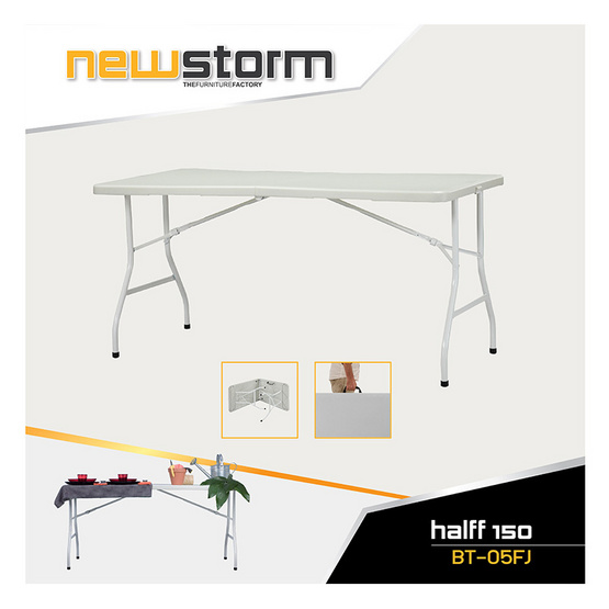 โต๊ะพับอเนกประสงค์ New Storm 150 cm รุ่น BT-05FJ โต๊ะพับอเนกประสงค์ New Storm 150 cm รุ่น BT-05FJ
