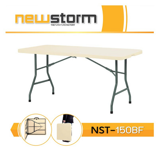 โต๊ะพับอเนกประสงค์ New Storm 150 cm - NST-150BF โต๊ะพับอเนกประสงค์ New Storm 150 cm - NST-150BF