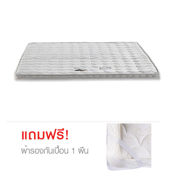 Lotus Topper Miratex -I เบาะรองนอน (หนา 2 นิ้ว) Lotus Topper Miratex -I เบาะรองนอน (หนา 2 นิ้ว)