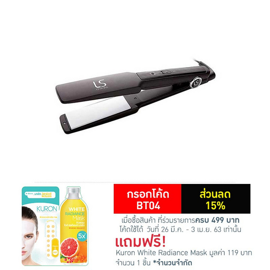 Lesasha เครื่องหนีบผม Ceramic-XL Hair LS0298 สีดำ Lesasha เครื่องหนีบผม Ceramic-XL Hair LS0298 สีดำ