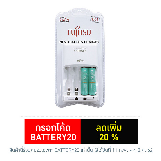 Fujitsu ECO Charger FCT343-AUFX(CL)1 เครื่องชาร์จมาตรฐาน 8 ชม. ในเซ็ตมาพร้อมถ่านชาร์จ AA สีเขียว min 1900mAh. จำนวน 2 ก้อน Fujitsu ECO Charger FCT343-AUFX(CL)1 เครื่องชาร์จมาตรฐาน 8 ชม. ในเซ็ตมาพร้อมถ่านชาร์จ AA สีเขียว min 1900mAh. จำนวน 2 ก้อน