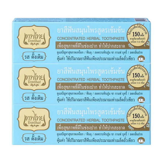 TepThai Concentrated Herbal Toothpaste 30g Pack3 #Original TepThai Concentrated Herbal Toothpaste 30g Pack3 #Original