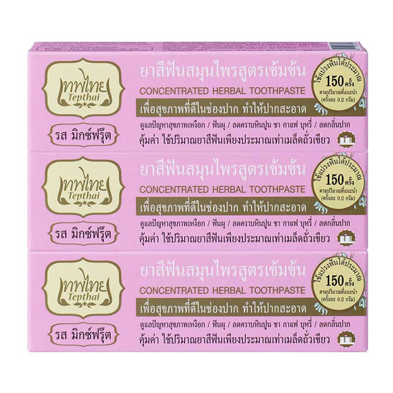 TepThai Concentrated Herbal Toothpaste 30g Pack3 #Mix Fruit TepThai Concentrated Herbal Toothpaste 30g Pack3 #Mix Fruit