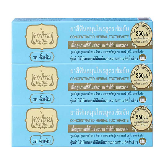 TepThai Concentrated Herbal Toothpaste 70g Pack3 #Original TepThai Concentrated Herbal Toothpaste 70g Pack3 #Original