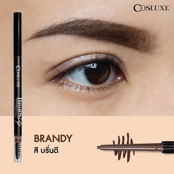 Cosluxe โบรว์ซัพ – เจล อายโบรว์ เพนซิล สีบรั่นดี (Brandy น้ำตาลเข้ม) Cosluxe โบรว์ซัพ – เจล อายโบรว์ เพนซิล สีบรั่นดี (Brandy น้ำตาลเข้ม)