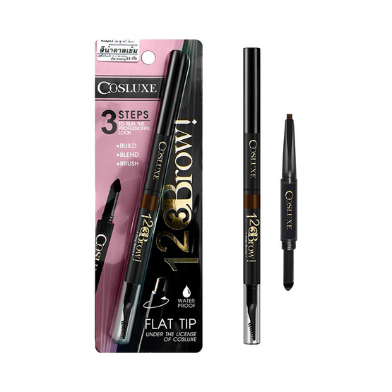 Cosluxe วัน ทู ทรี โบรว์ สีน้ำตาลเข้ม (Deep Brown) Cosluxe วัน ทู ทรี โบรว์ สีน้ำตาลเข้ม (Deep Brown)