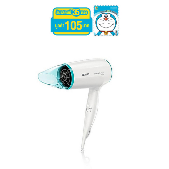 Philips ไดร์เป่าผม 1350 วัตต์ รุ่น BHD006/00 Philips ไดร์เป่าผม 1350 วัตต์ รุ่น BHD006/00