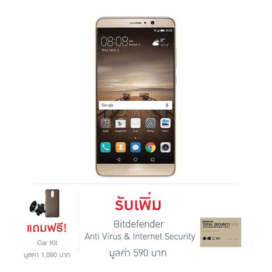 Huawei Mate9 Huawei Mate9