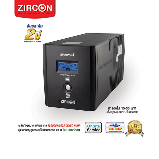 Zircon UPS Smooth-I 1200VA Black Zircon UPS Smooth-I 1200VA Black