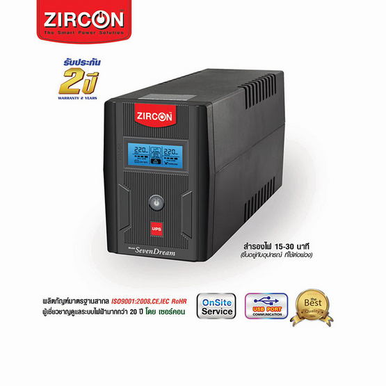 Zircon UPS Seven Dream 850VA Black ( Exclusive Model For ShopAt24 ) Zircon UPS Seven Dream 850VA Black ( Exclusive Model For ShopAt24 )