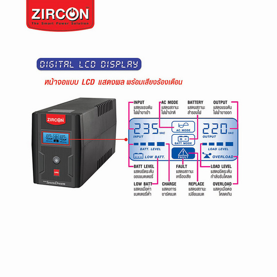 Zircon UPS Seven Dream 850VA Black ( Exclusive Model For ShopAt24 ) Zircon UPS Seven Dream 850VA Black ( Exclusive Model For ShopAt24 )