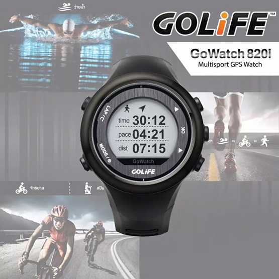 Golife สมาร์ทวอทช์ รุ่น GoWatch 820i Golife สมาร์ทวอทช์ รุ่น GoWatch 820i