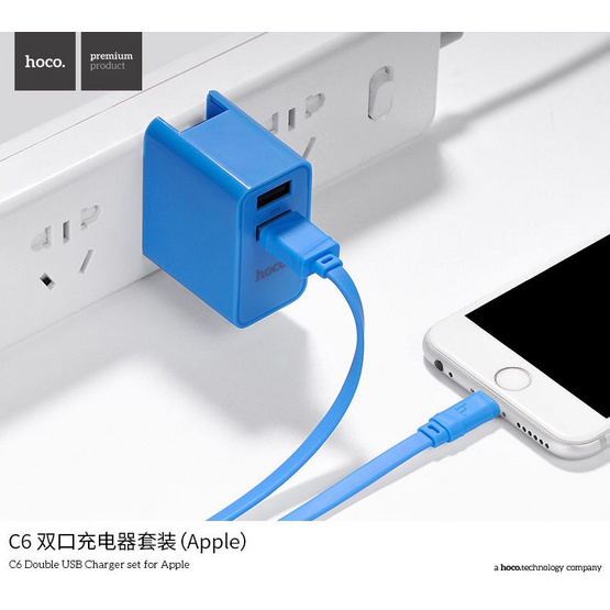 hoco Double USB Charger C6 for Apple hoco Double USB Charger C6 for Apple
