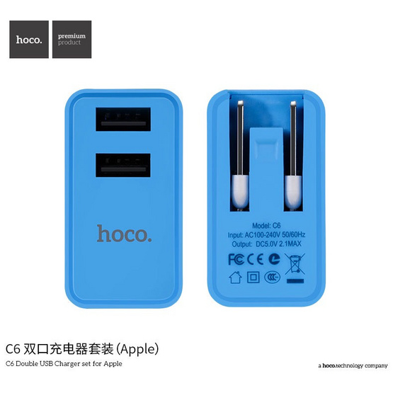 hoco Double USB Charger C6 for Apple hoco Double USB Charger C6 for Apple
