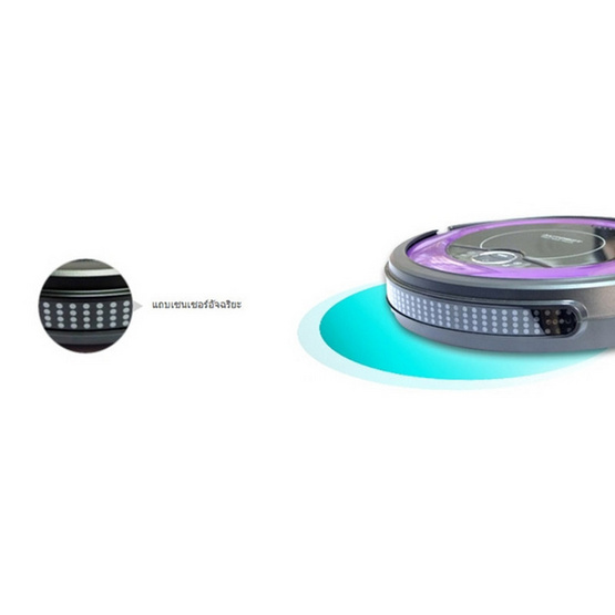 Autobot หุ่นยนต์ดูดฝุ่น รุ่น Smart RC530R สีม่วง Autobot หุ่นยนต์ดูดฝุ่น รุ่น Smart RC530R สีม่วง